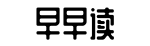 91i吃瓜,平台汇总,一站式平台-吹弹得破网